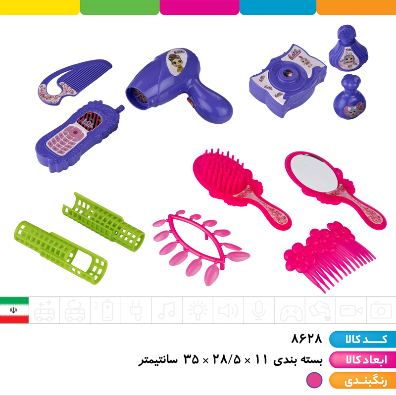 میز آرایشی تسما