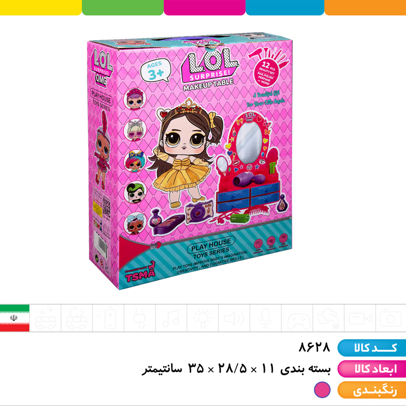 میز آرایشی تسما