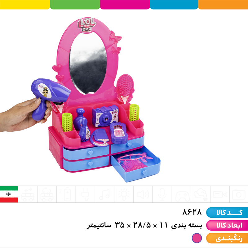 میز آرایشی تسما