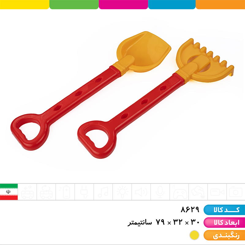 ماشین بیل مکانیکی تسما