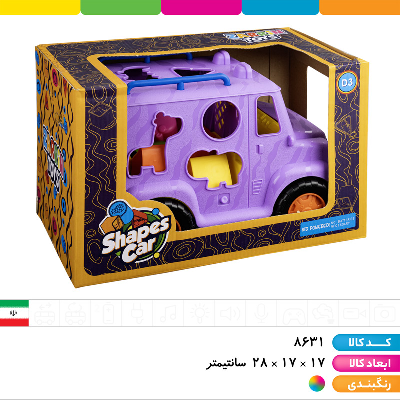 ماشین اشکال و رنگها