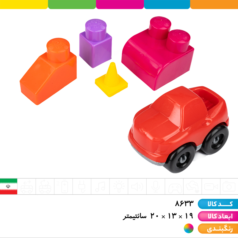 آجره سطلی 32 قطعه