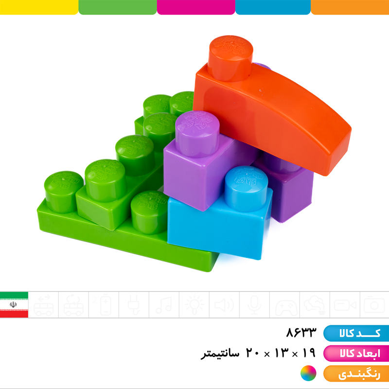 آجره سطلی 32 قطعه