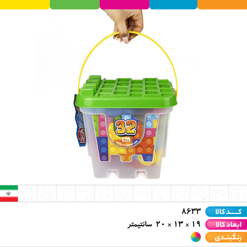 آجره سطلی 32 قطعه