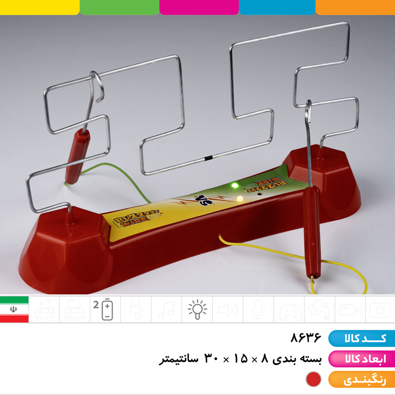 اعصاب سنج دو نفره