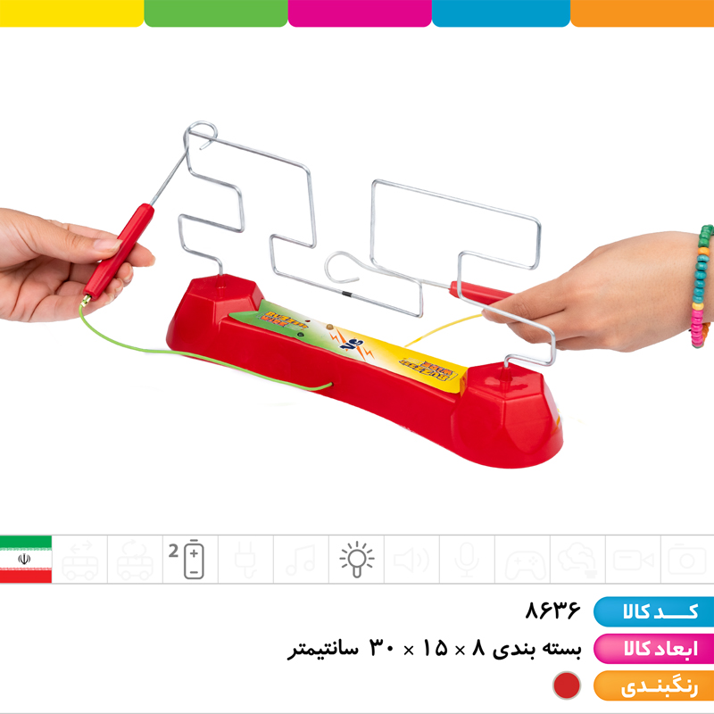 اعصاب سنج دو نفره