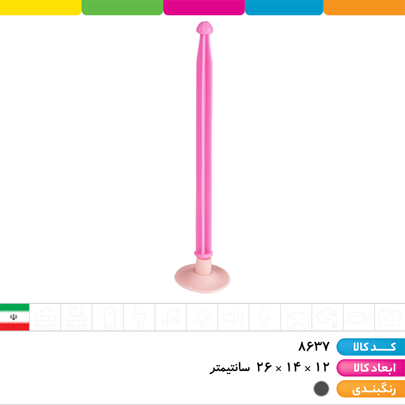 کلت تیر پرتابی
