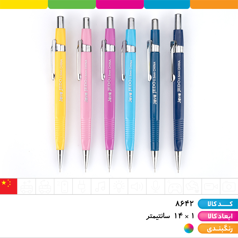 مداد اتود جیدو (JEDO) 0.5