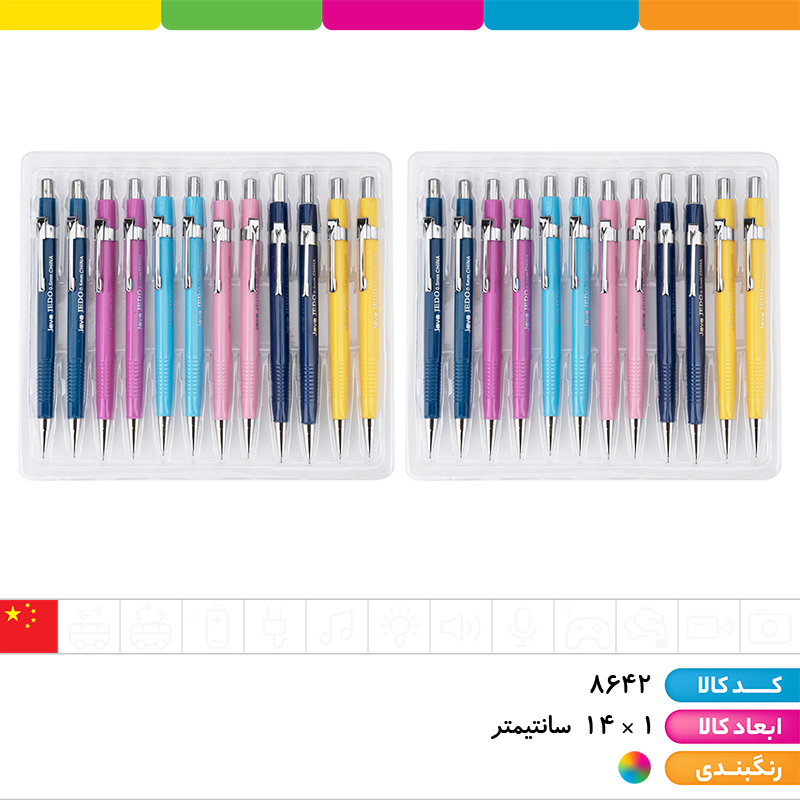 مداد اتود جیدو (JEDO) 0.5