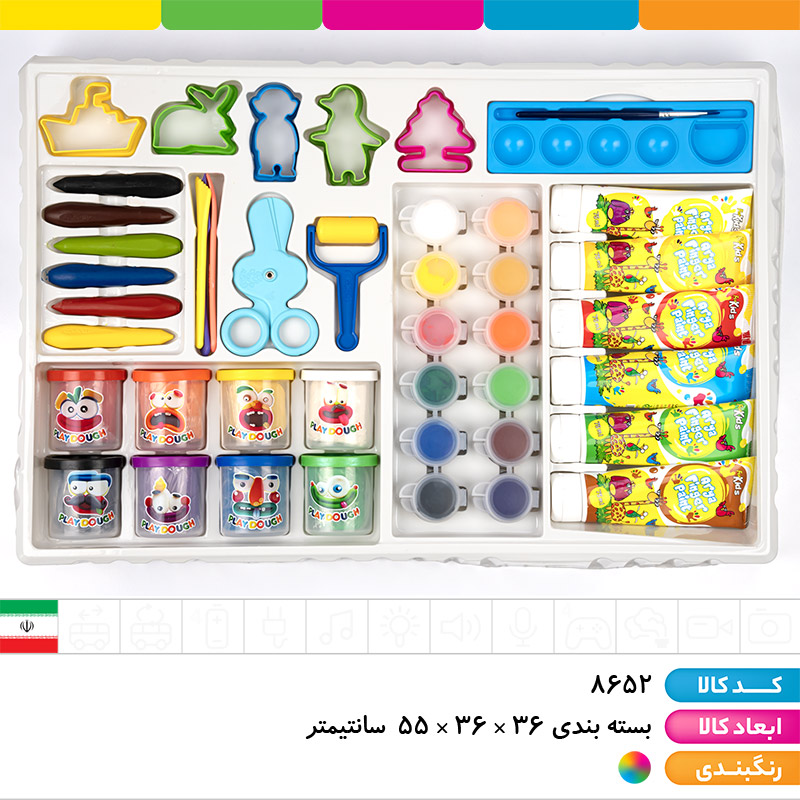 ست خلاقیت 75 تکه آریا