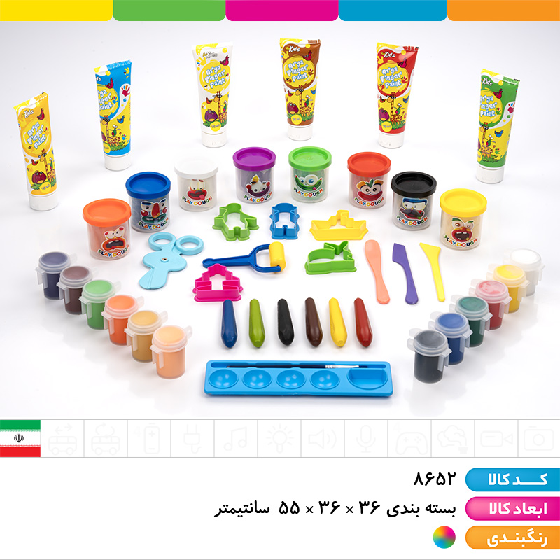 ست خلاقیت 75 تکه آریا