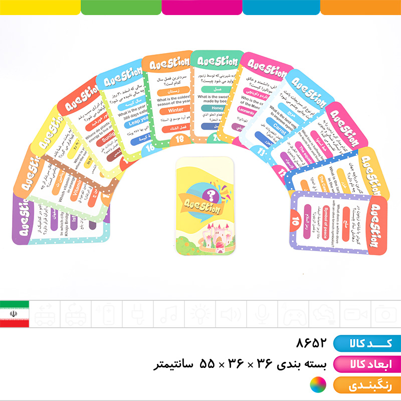 ست خلاقیت 75 تکه آریا