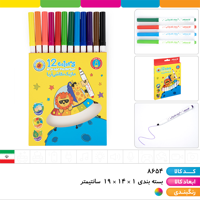 ماژیک نقاشی 12 رنگ چاپدار