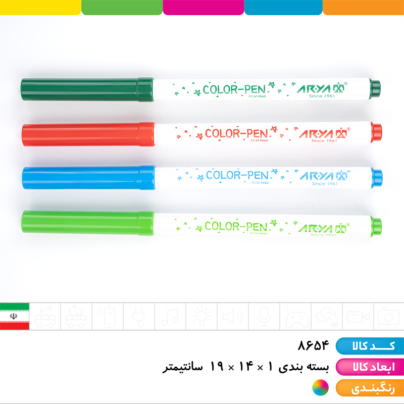 ماژیک نقاشی 12 رنگ چاپدار