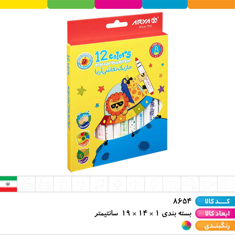 ماژیک نقاشی 12 رنگ چاپدار