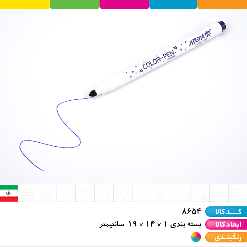 ماژیک نقاشی 12 رنگ چاپدار