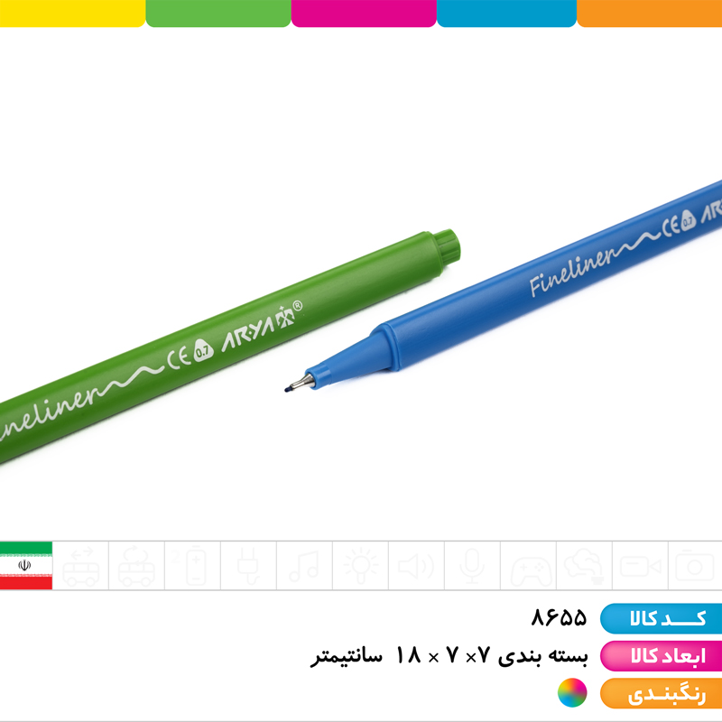 ماژیک نازک نویسی طلقی