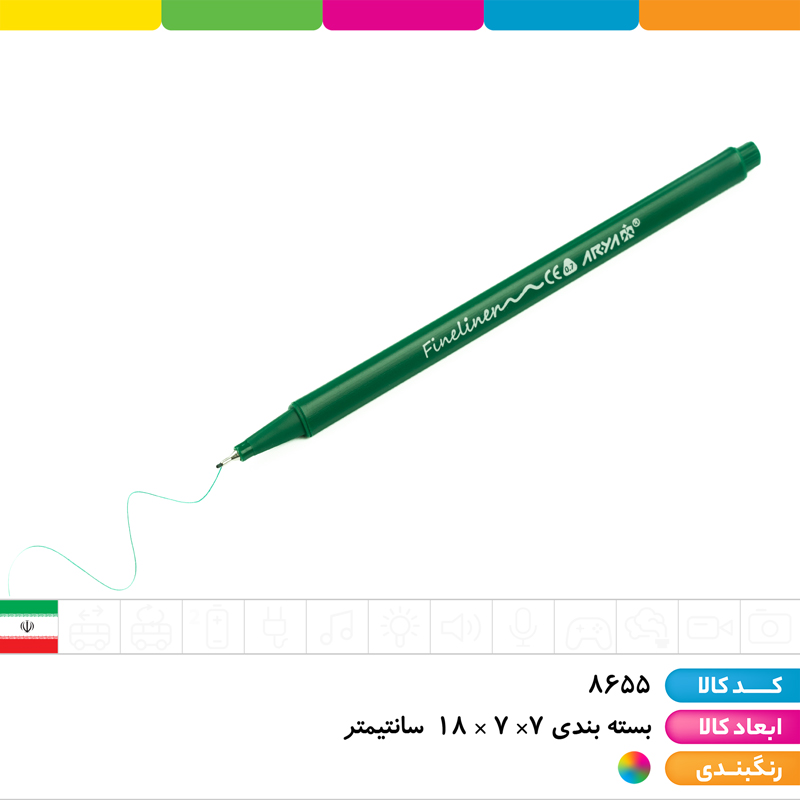 ماژیک نازک نویسی طلقی