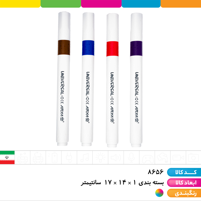 ماژیک قابل شستشو 12 رنگ
