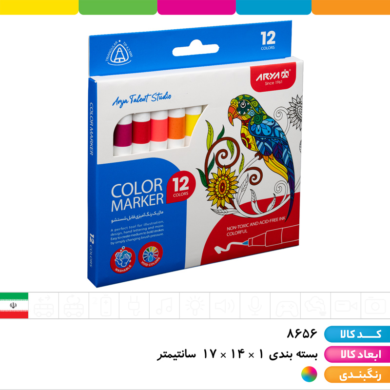 ماژیک قابل شستشو 12 رنگ