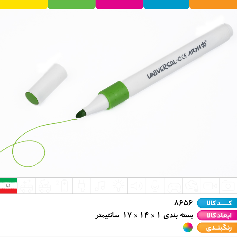 ماژیک قابل شستشو 12 رنگ