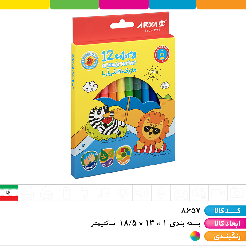 ماژیک نقاشی 12 رنگ