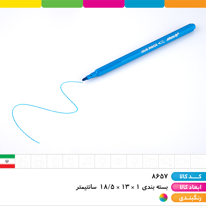 ماژیک نقاشی 12 رنگ