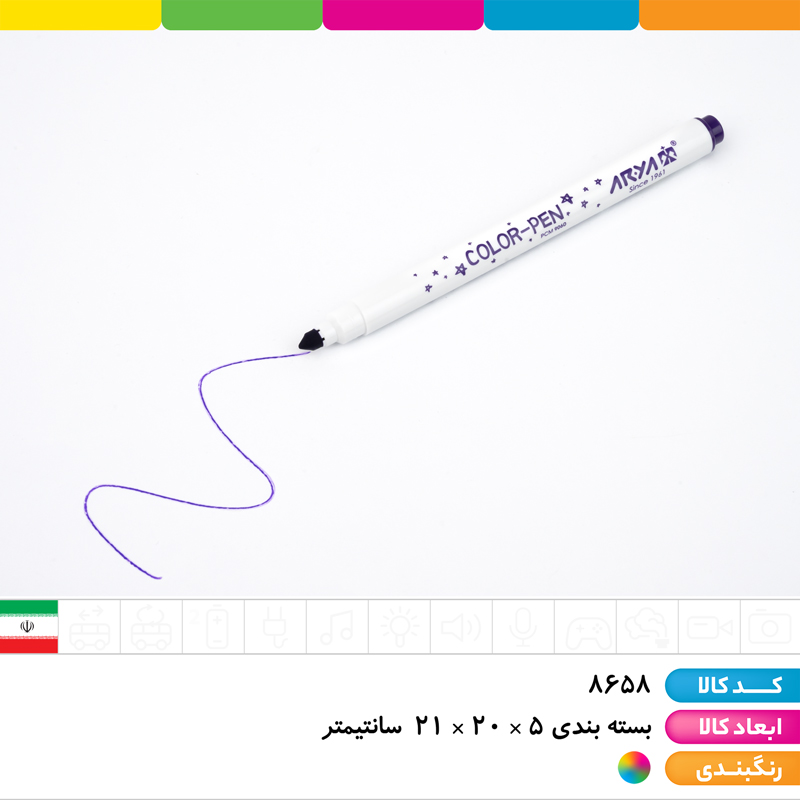 ماژیک نقاشی 64 رنگ طلقی