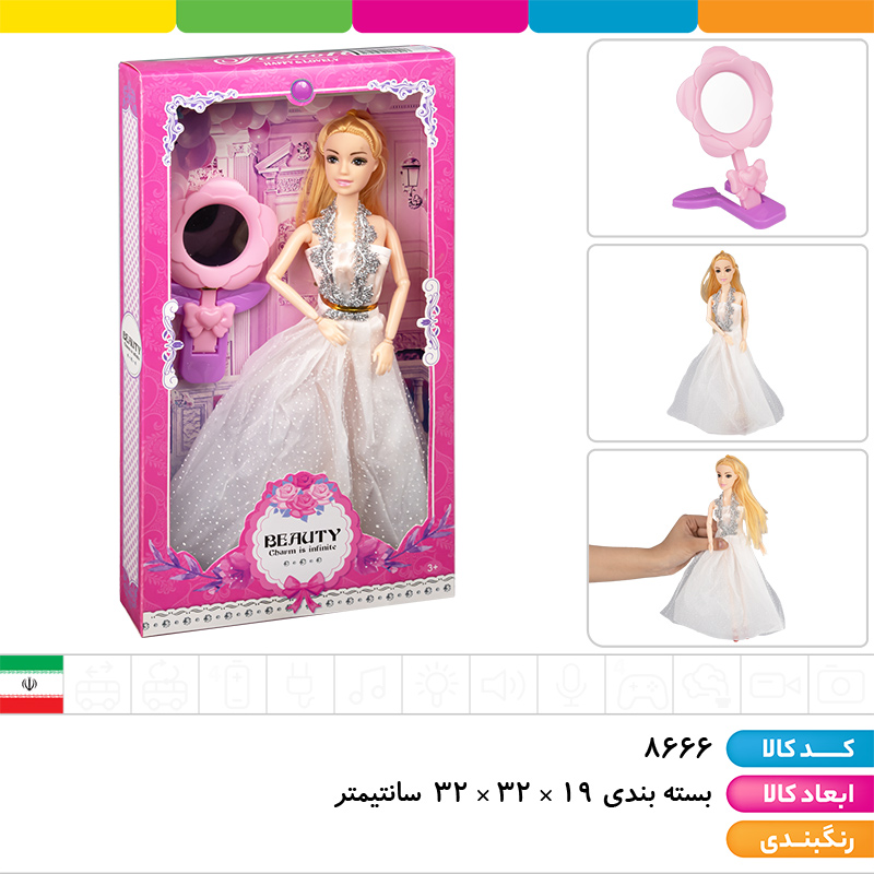 عروسک باربی عروس