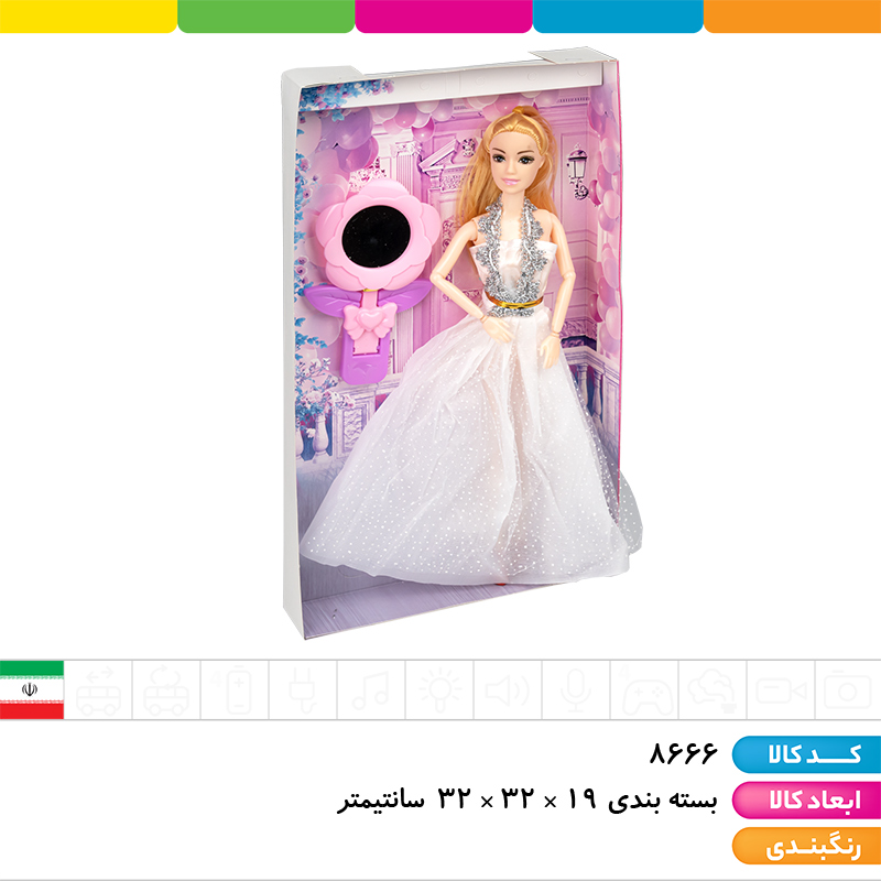 عروسک باربی عروس