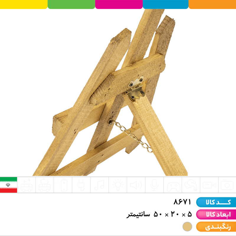 تخته سیاه سه پایه لاکچری جعبه ای (با تخته پاک کن و گچ)