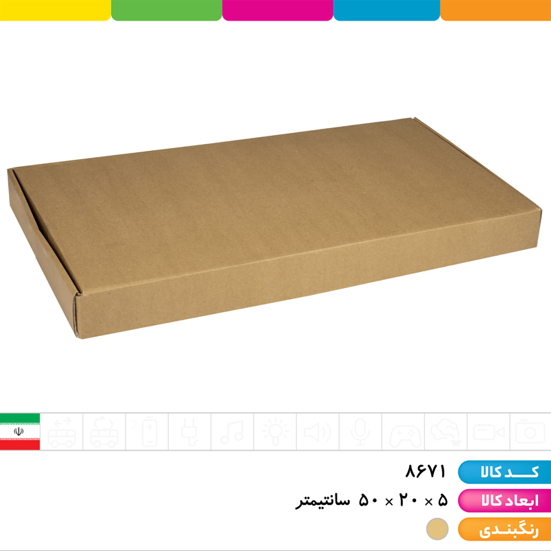 تخته سیاه سه پایه لاکچری جعبه ای (با تخته پاک کن و گچ)