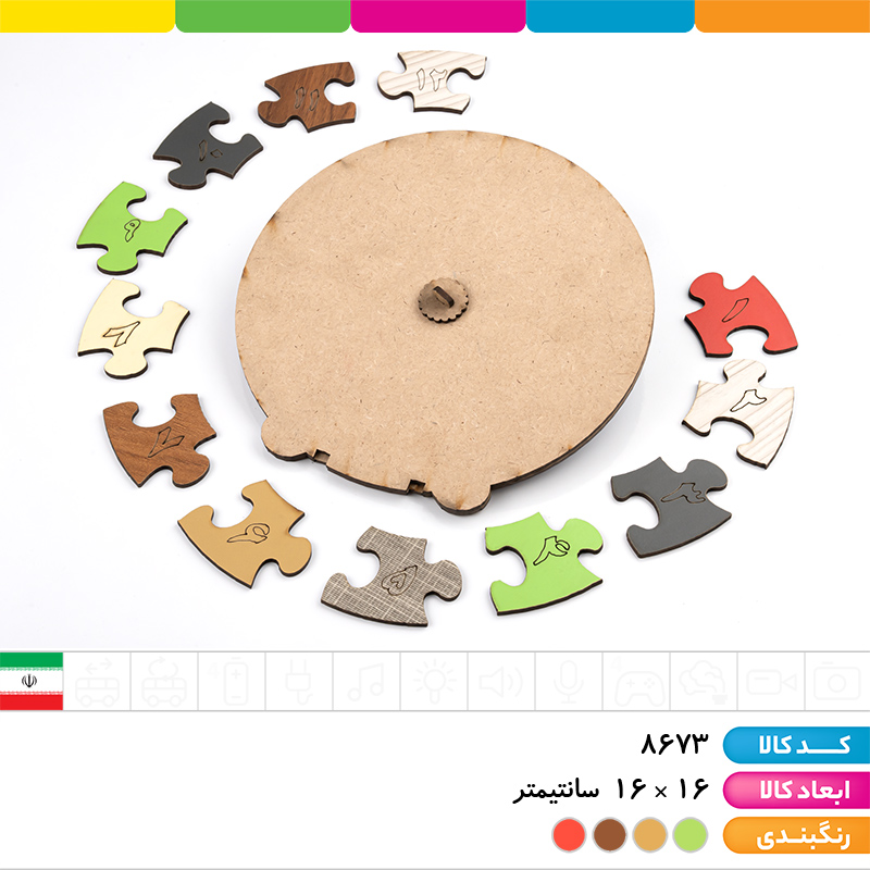 پازل ساعت