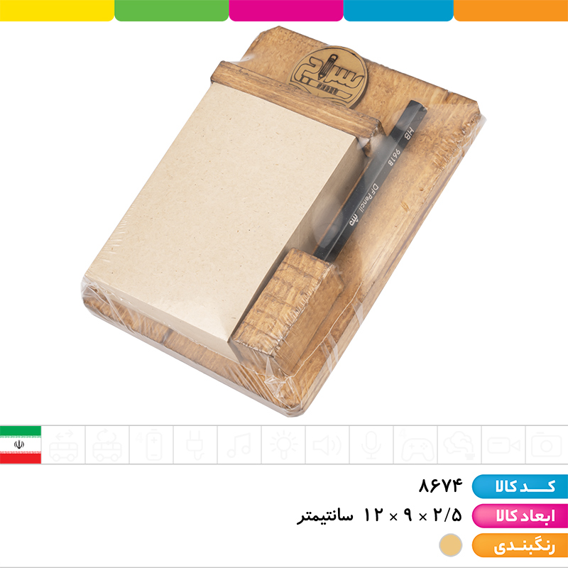 یادداشت چوبی مگنتی دارای قلم ( یخچالی )