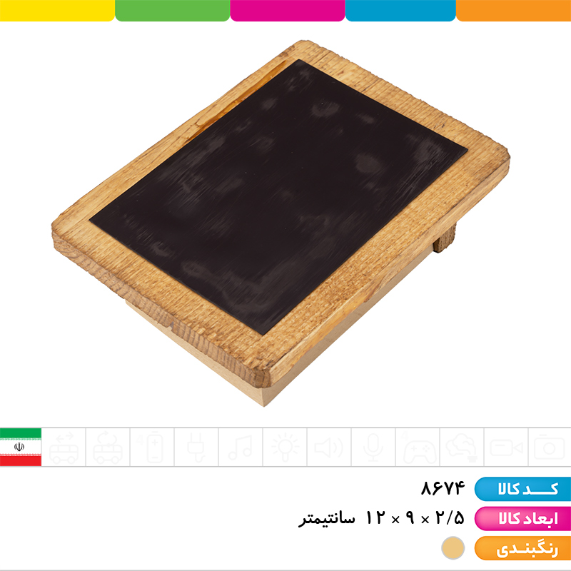 یادداشت چوبی مگنتی دارای قلم ( یخچالی )
