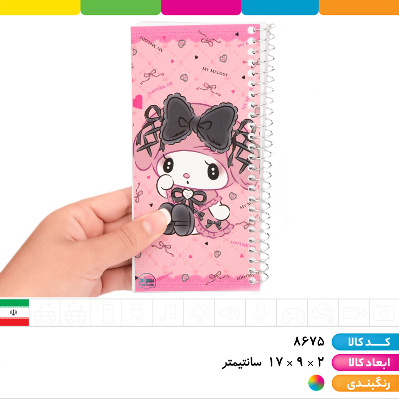 دفترچه یادداشت فنری جلد گلاسه طرح های کرومی، لبوبو، فضانورد و... (ارسال رندوم)