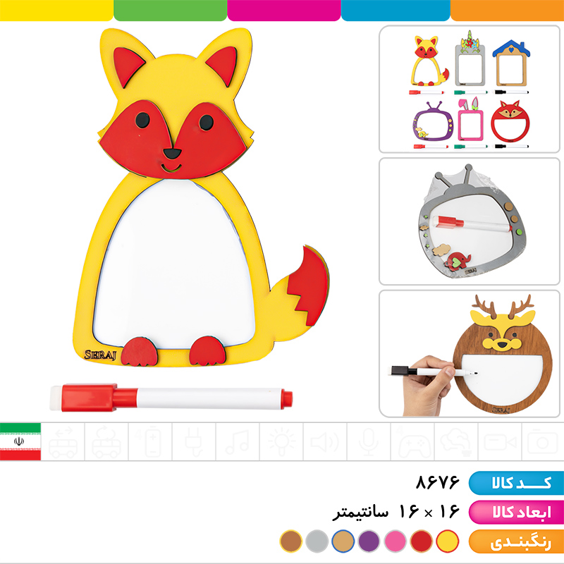 مگنت یخچالی وایت برد فانتزی