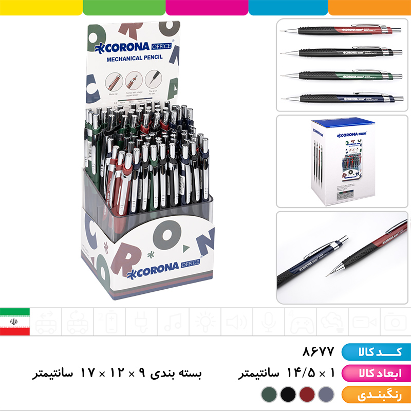 مداد اتود اداری کرونا