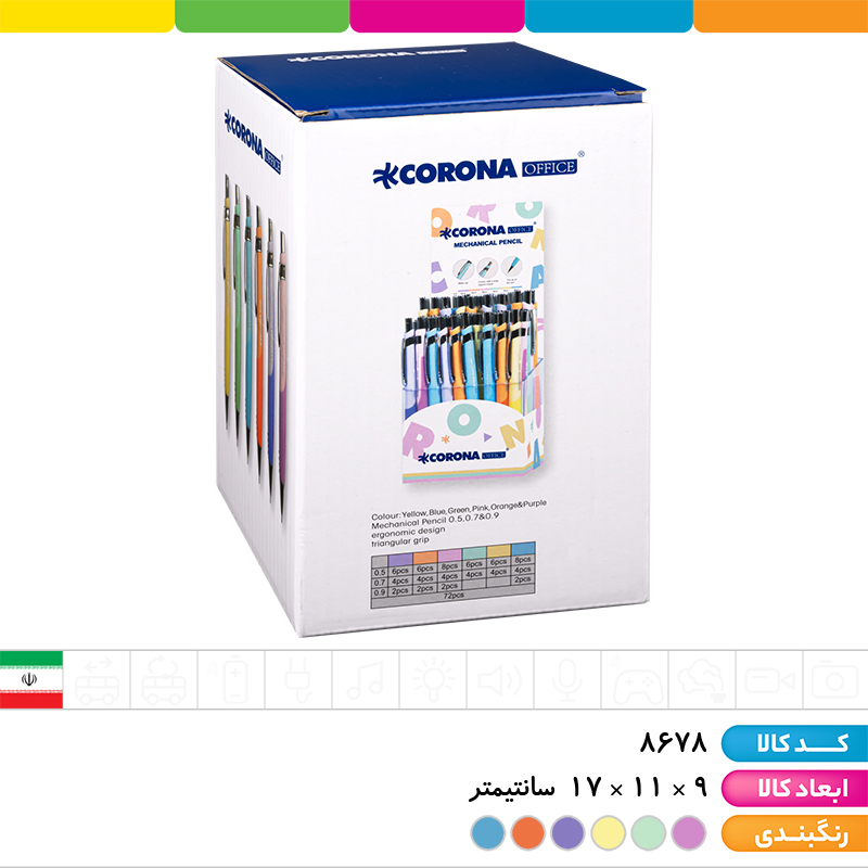 مداد اتود پاستلی کرونا