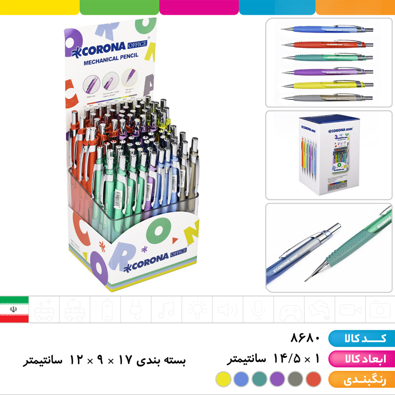 مداد اتود کریستال کرونا