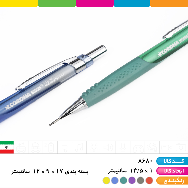 مداد اتود کریستال کرونا
