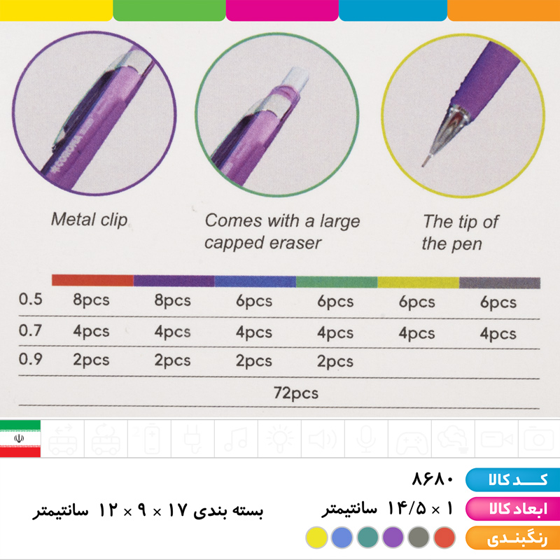 مداد اتود کریستال کرونا