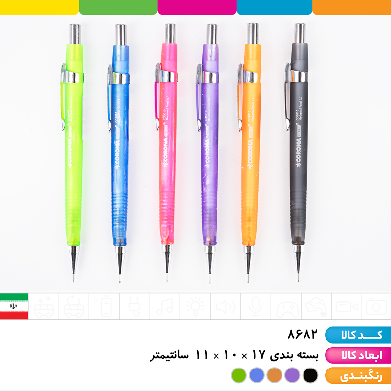 مداد اتود سه گوش بدنه ژله ای کرونا