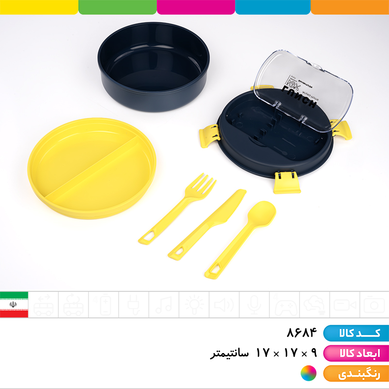 ظرف غذا گرد (12رنگ) آنکسیا