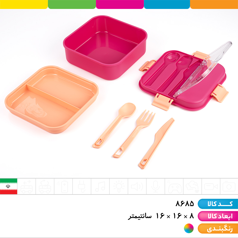 ظرف غذا مربع (12رنگ) آنکسیا