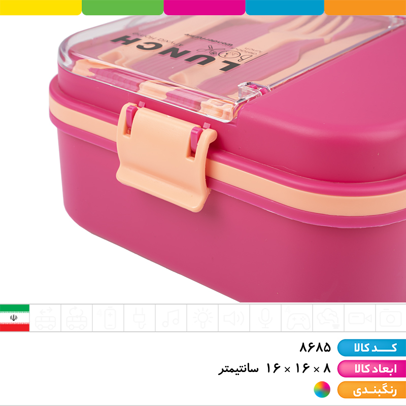 ظرف غذا مربع (12رنگ) آنکسیا