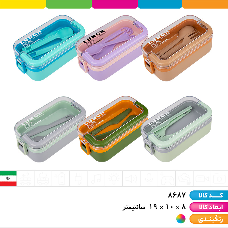 ظرف غذا مستطیل دو قفل آنکسیا