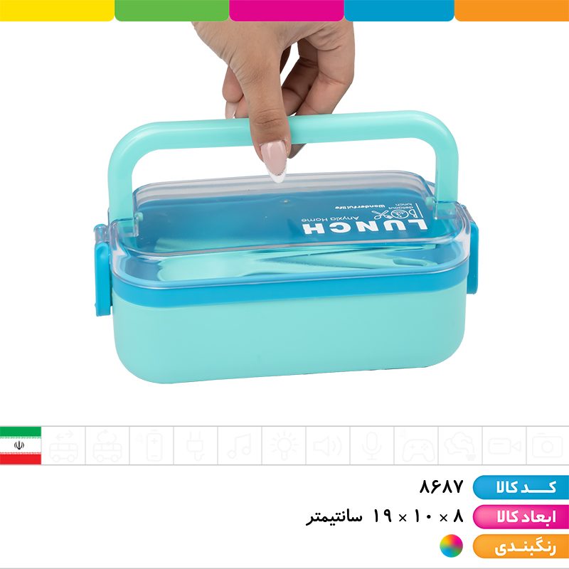 ظرف غذا مستطیل دو قفل آنکسیا