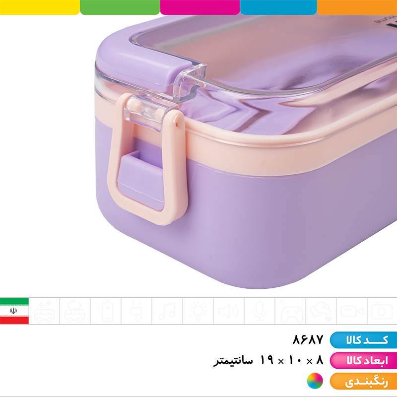 ظرف غذا مستطیل دو قفل آنکسیا