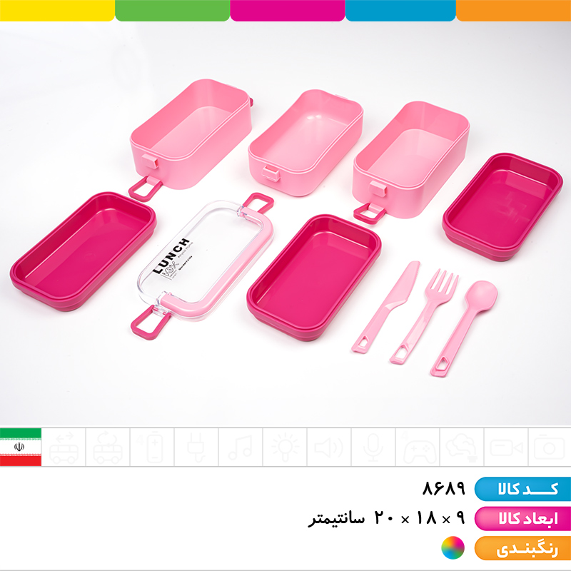 ظرف غذا مستطیل 3 طبقه (12رنگ) آنکسیا